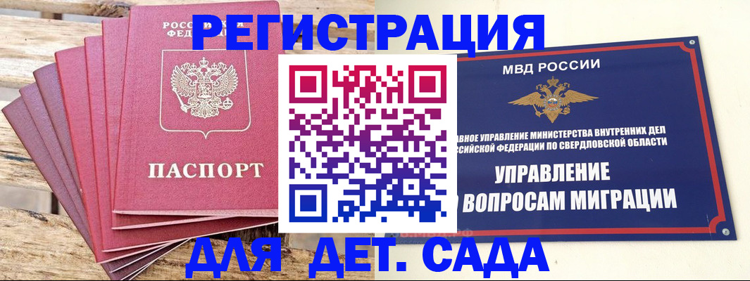 временная регистрация поиск в Гусиноозёрске