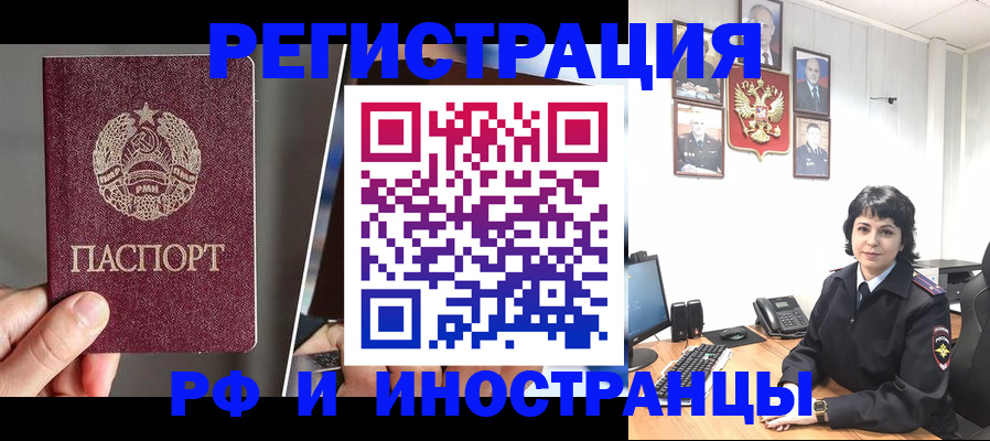 пропишу в квартире в Гусиноозёрске